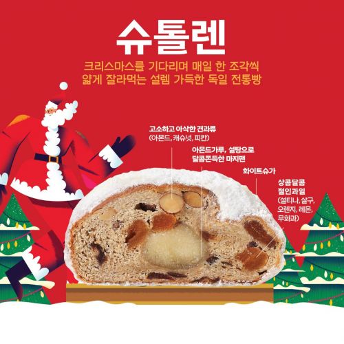독일전통빵 이미지