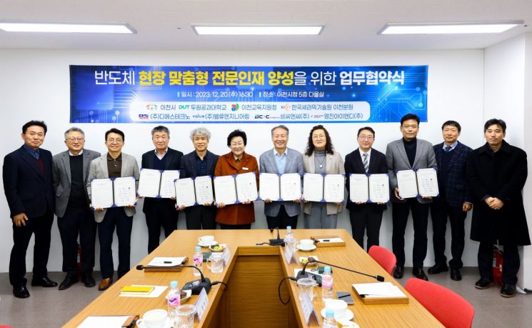 디에스기술원 이미지