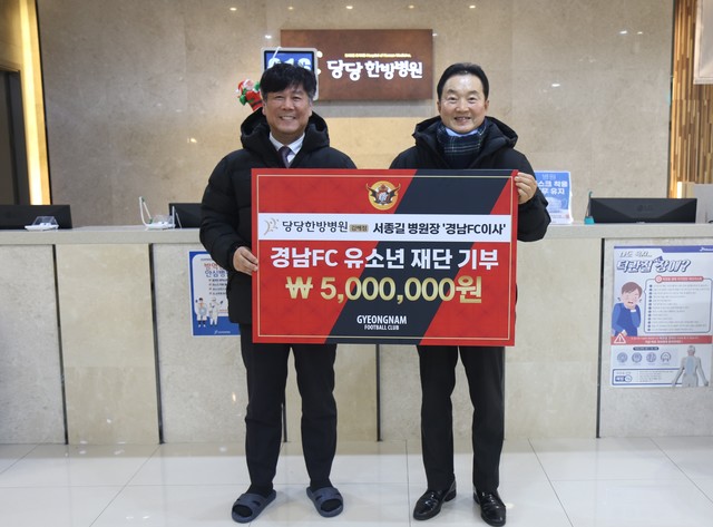 당당한방병원 이미지