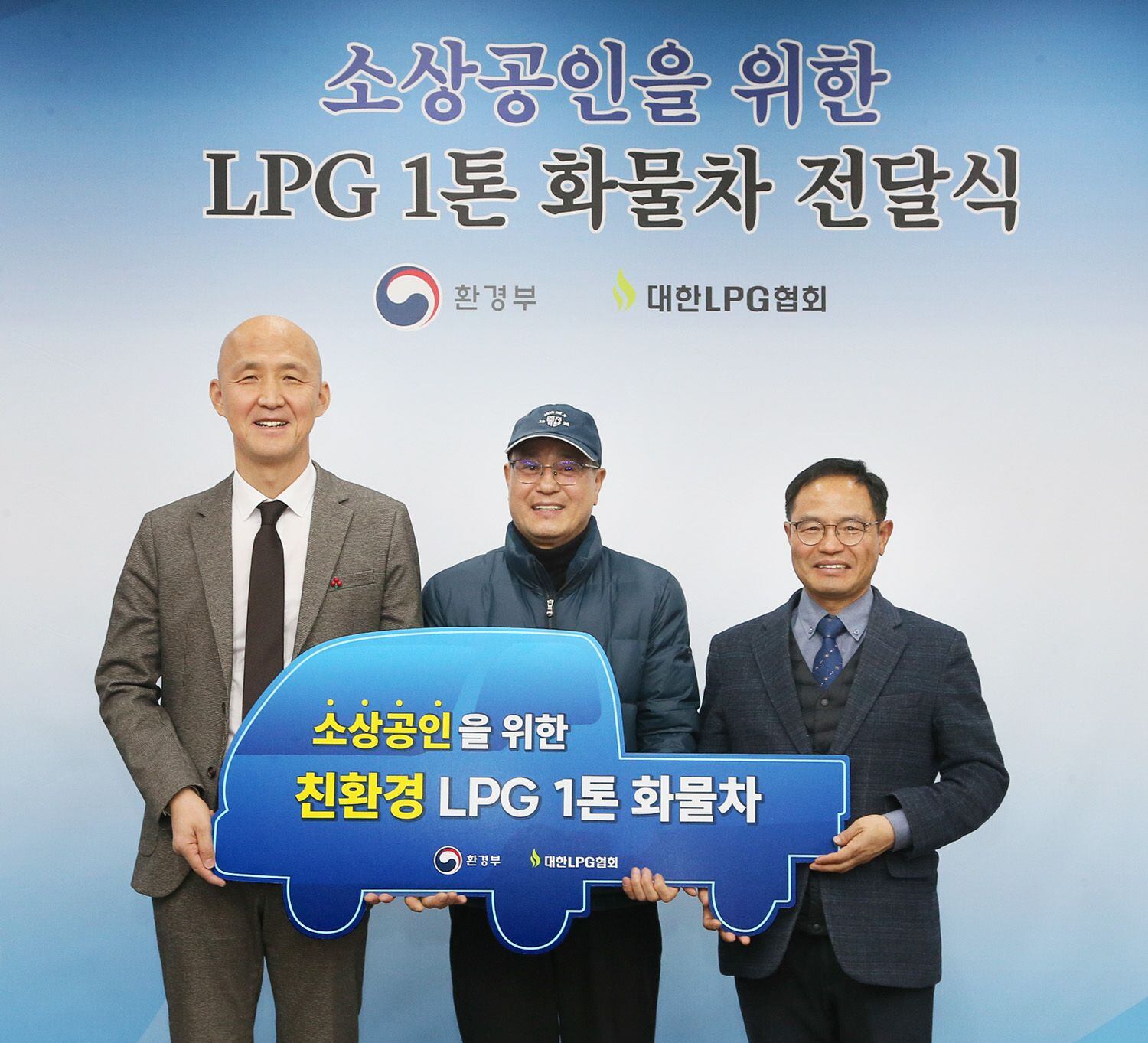 대한소상공인협회 이미지