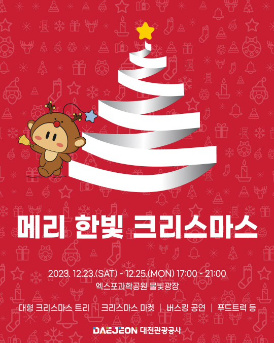 한빛 이미지