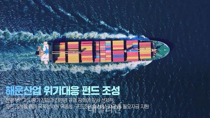 SK녹색산업 이미지