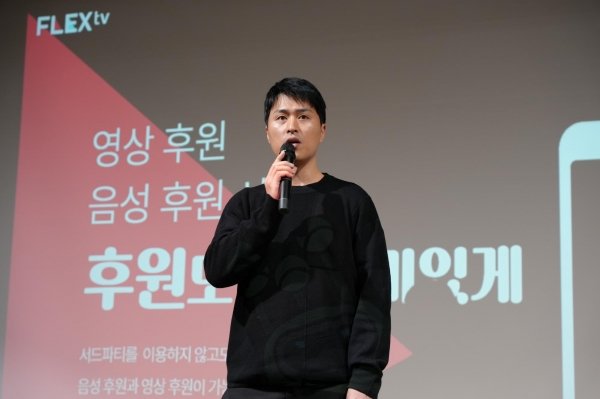 플렉스 이미지