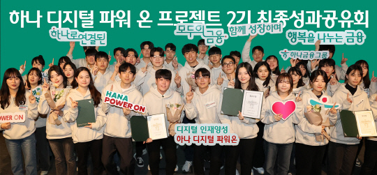 하나디지털 이미지
