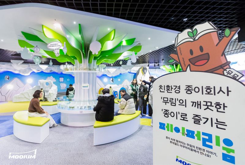 미래P&P 이미지