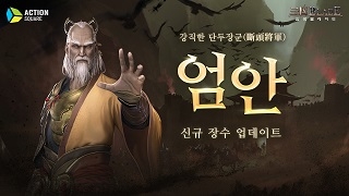 삼국 이미지