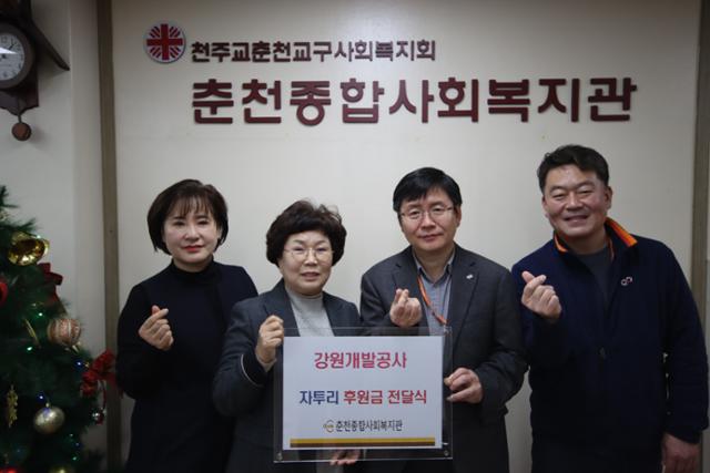 강원종합공사 이미지