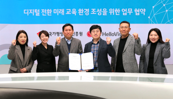 미래환경21 이미지