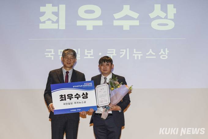 국민일보 주식회사 이미지