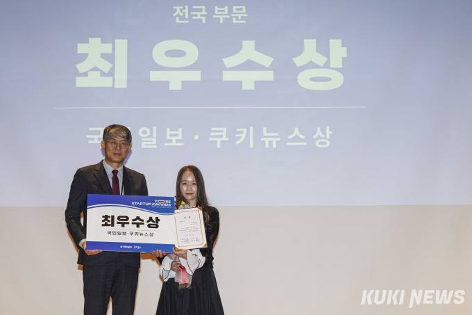 국민일보 주식회사 이미지