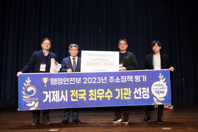 최우수거제 이미지