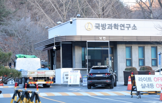 국방과학연구소 이미지