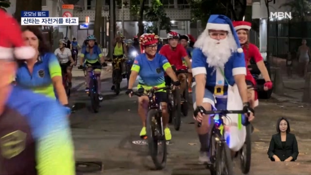 굿모닝월드 자전거 썰매를 타고 크리스마스 산타 라이딩6rw