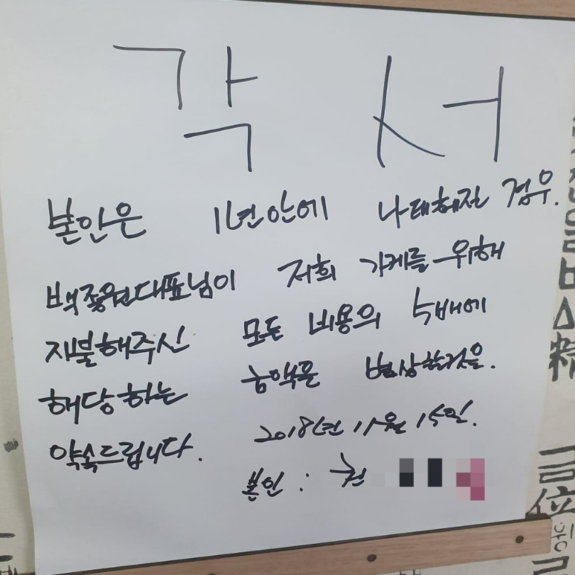 홍탁집 이미지