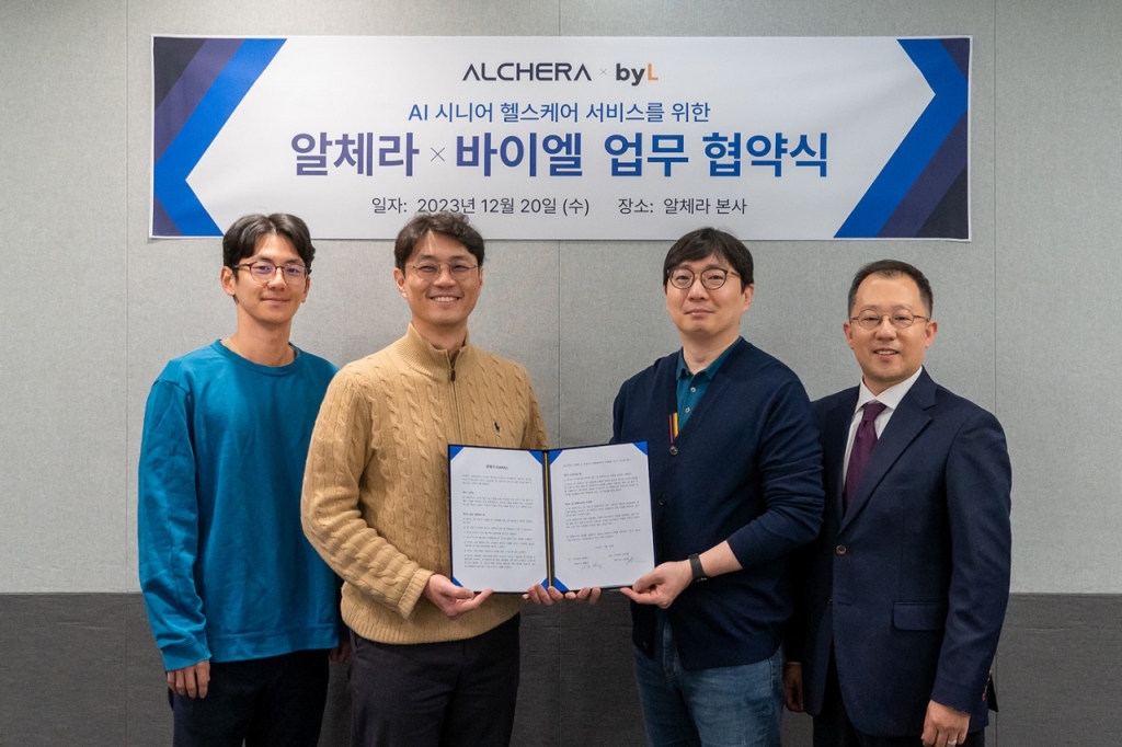 주식회사 바이엘 이미지