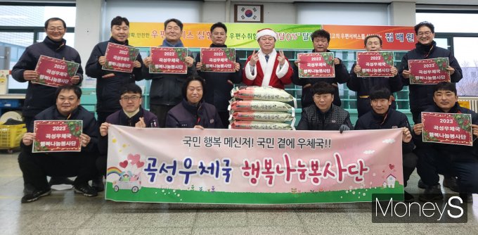 곡성우체국 이미지