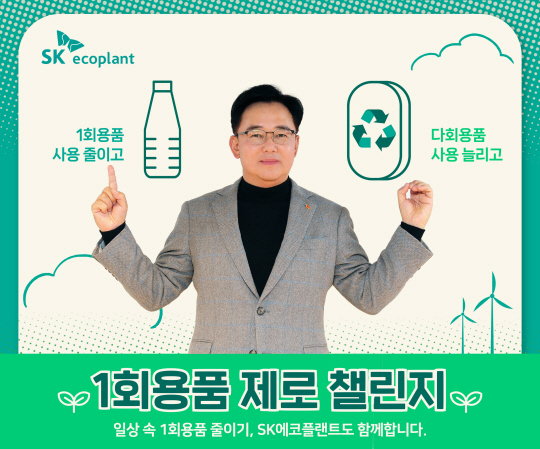 플랜트인 이미지