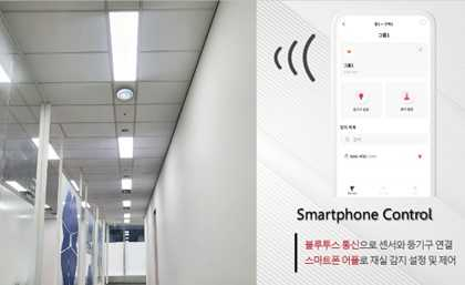 스마트전기통신 이미지