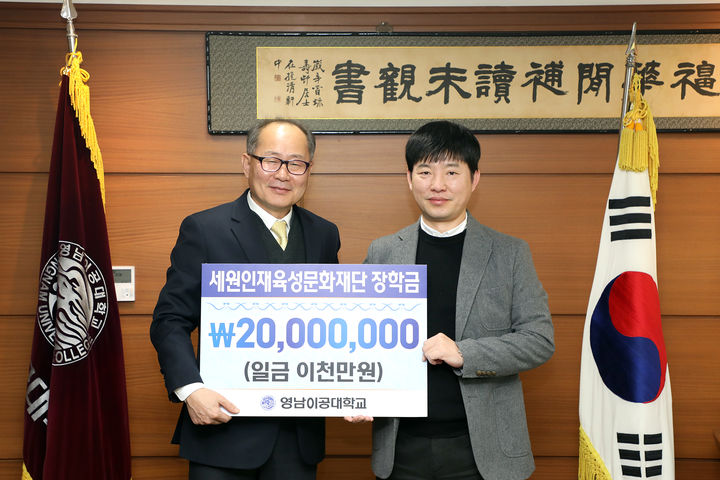 세원교육 이미지