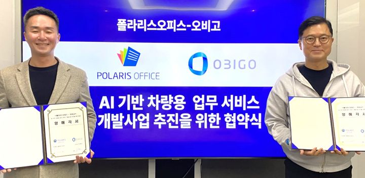 폴라리스 이미지
