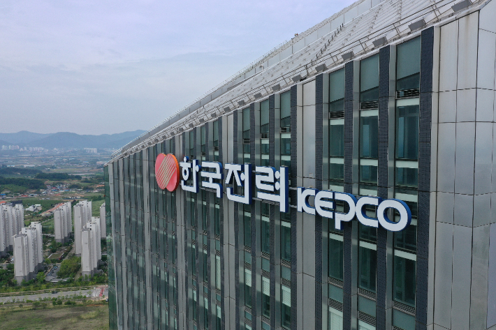 한전 이미지
