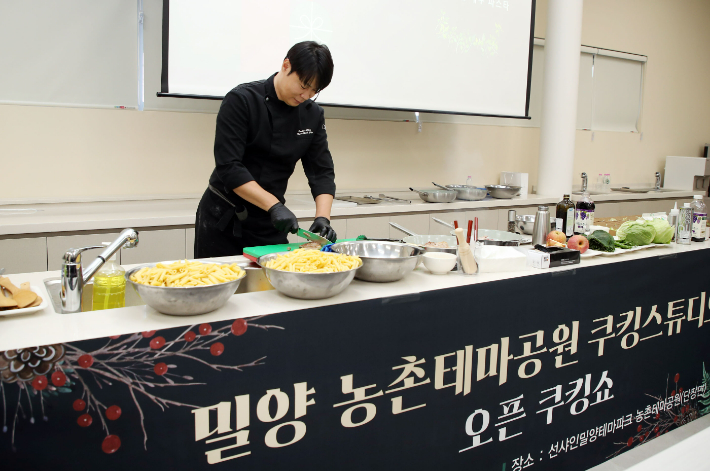 농촌체험팜파크 이미지