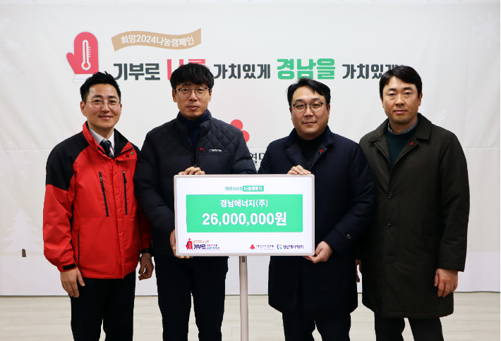 경남에너지 이미지