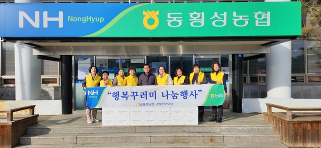 횡성농업협동조합 이미지