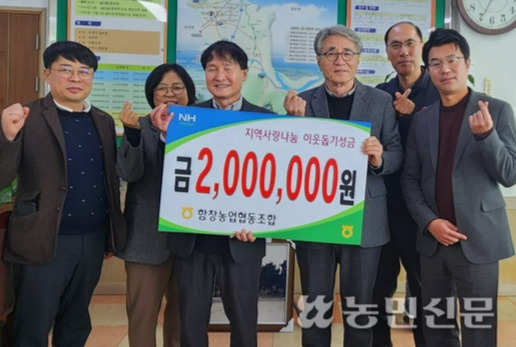 함창농업협동조합 이미지