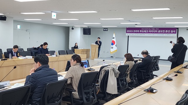 푸드테크 이미지