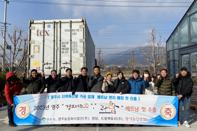 영주식품 이미지