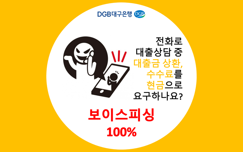 피싱２１ 이미지