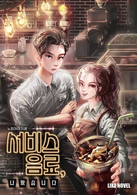 사운드고 이미지