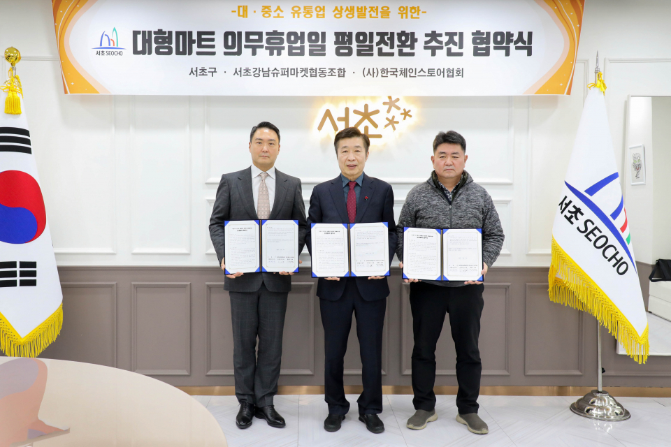 신용마트 이미지