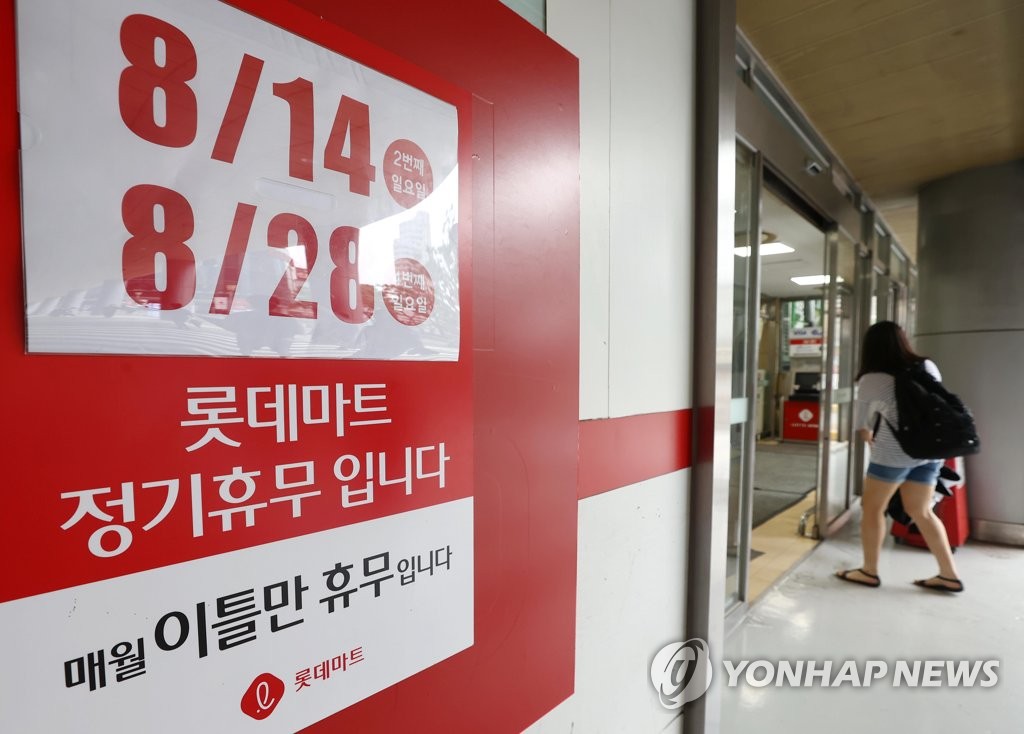 동대문마트 이미지