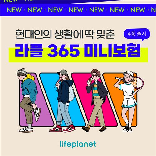 플래닛 이미지