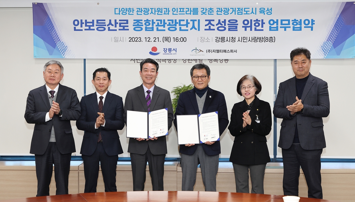 지엘티에스피시 이미지