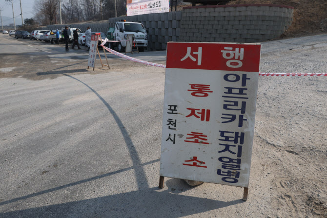멧돼지농장 대표 사진