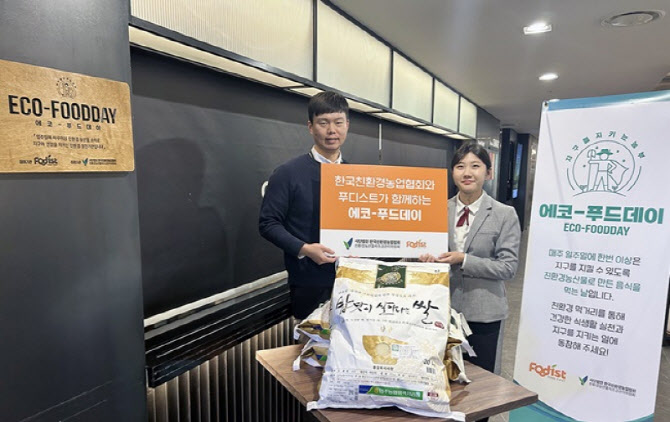 푸디스트 이미지