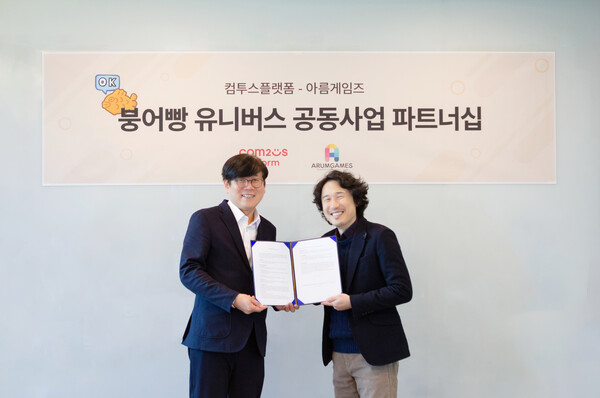 아름 이미지