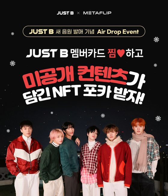저스트인 이미지