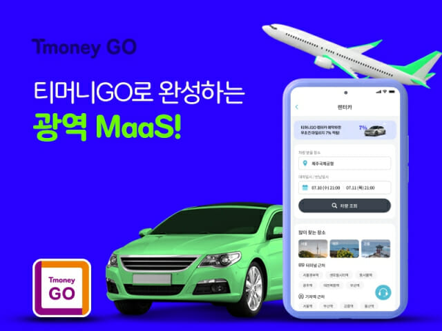 한도카서비스 이미지