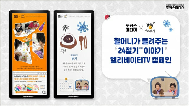 포커스미디어 이미지