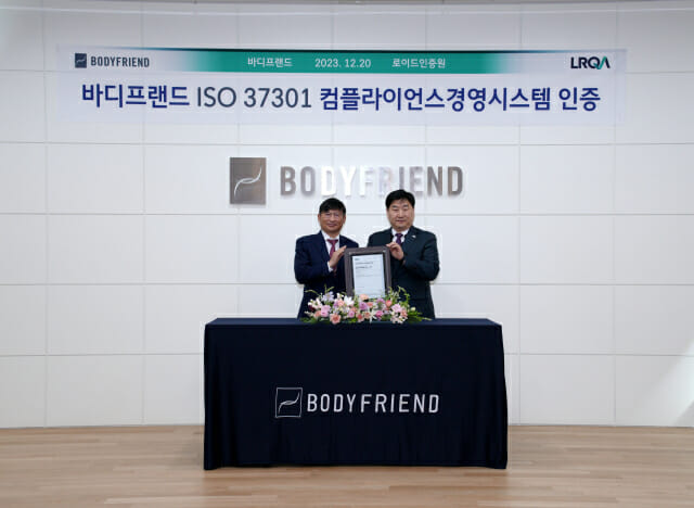 (주)국제안전시스템 이미지