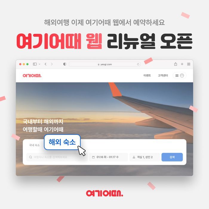 여기요 이미지