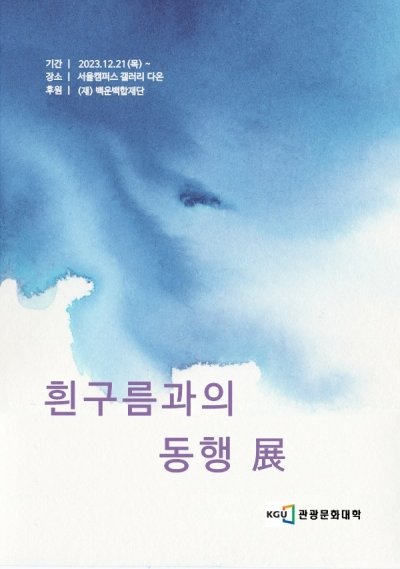 갤러리다온 이미지