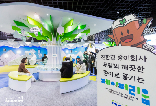 무림 이미지