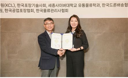 세종유통 이미지