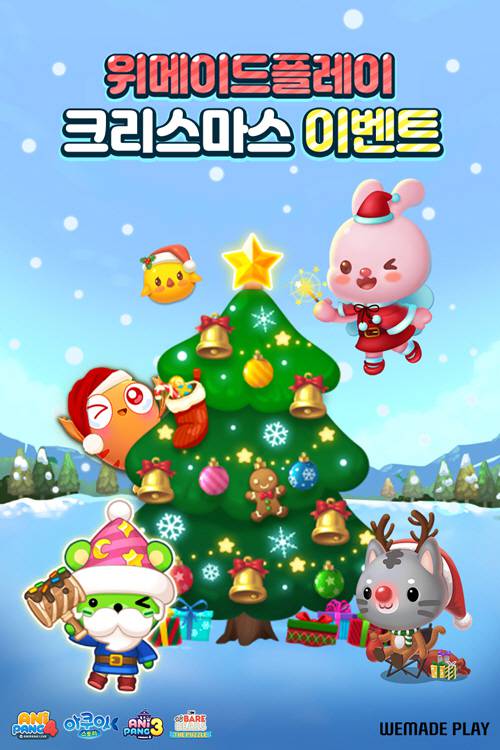 이벤트인 이미지