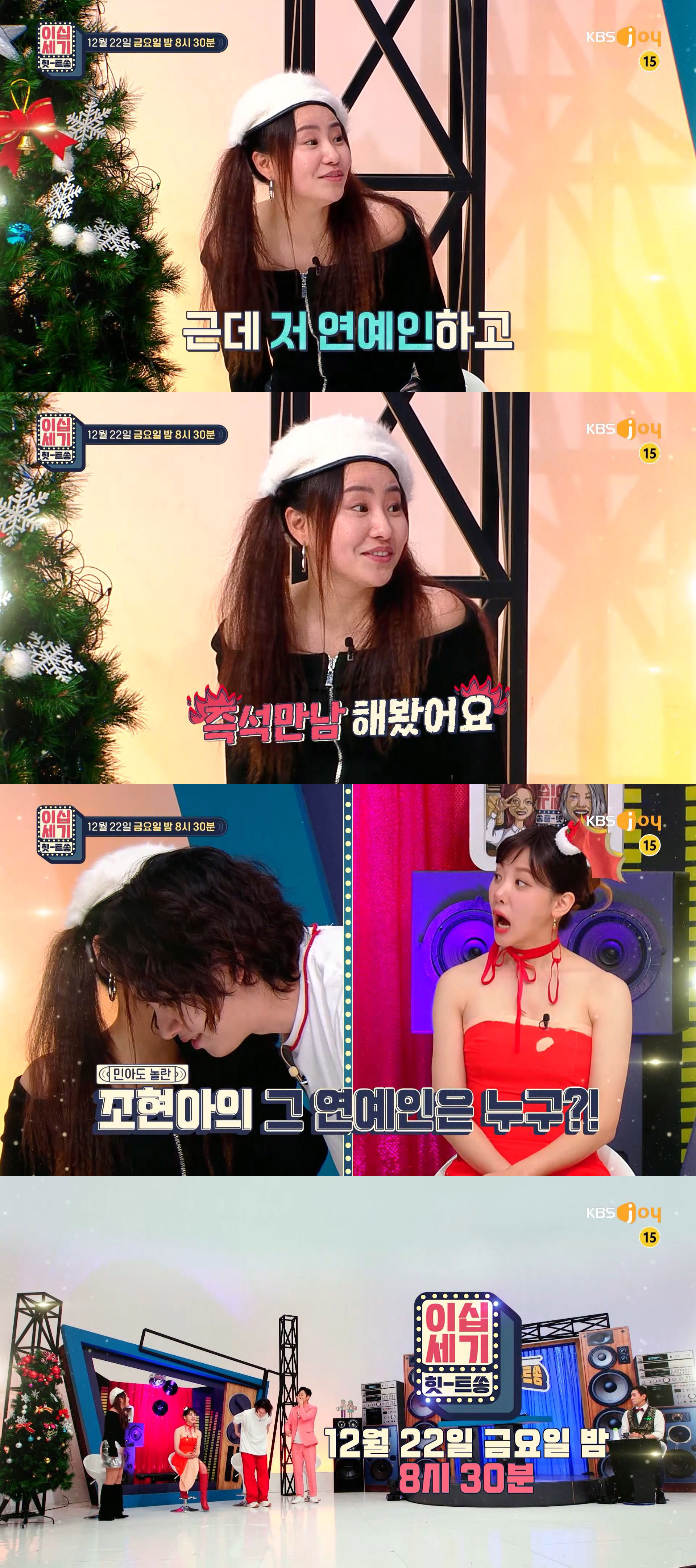 엠비시노래클럽 이미지
